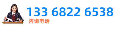 重庆轻轨学校联系电话